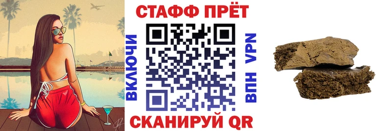 Наркошоп Тула Галлюциногенные грибы Меф мяу мяу Бошки Шишки Cocaine Альфа ПВП