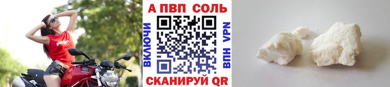 А ПВП мука  как найти закладки  Тула 