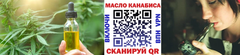наркошоп  Тула  Cannafood конопля 