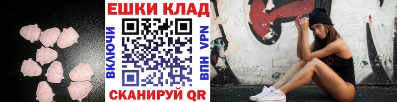Ecstasy TESLA  магазин продажи   Тула 