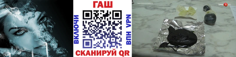 ГАШ Premium Тула