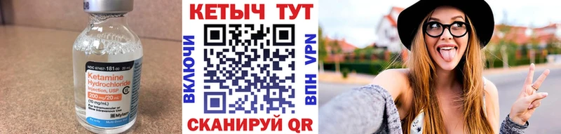 КЕТАМИН VHQ  hydra ССЫЛКА  Тула 