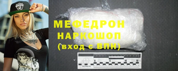 стафф Бронницы