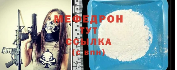 каннабис Бугульма