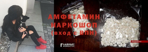 каннабис Бугульма