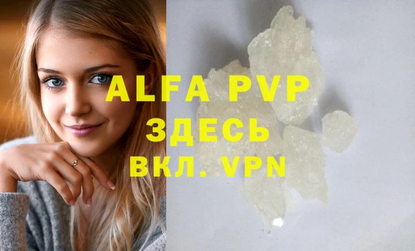 стафф Бронницы