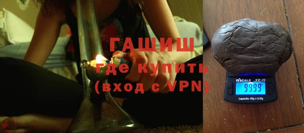 стафф Бронницы