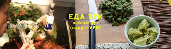 каннабис Бугульма
