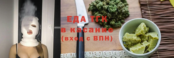 стафф Бронницы