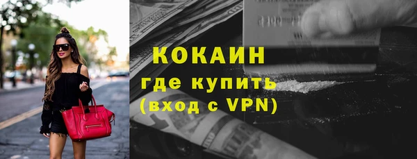 каннабис Бугульма
