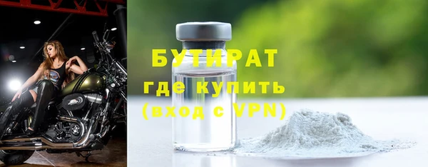 стафф Бронницы