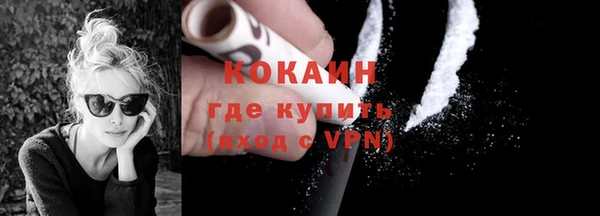 стафф Бронницы