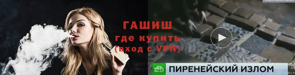 каннабис Бугульма