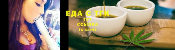 каннабис Бугульма