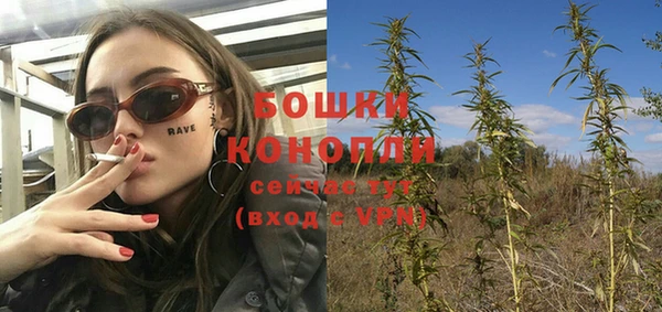 каннабис Бугульма