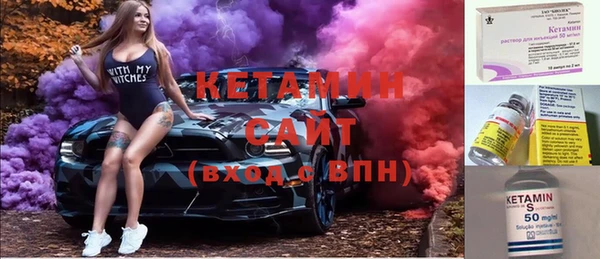 стаф Нефтегорск
