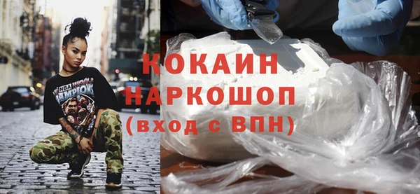 стафф Бронницы
