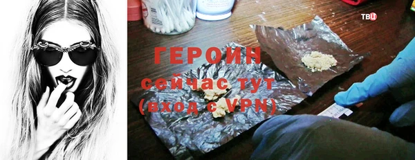 стафф Бронницы