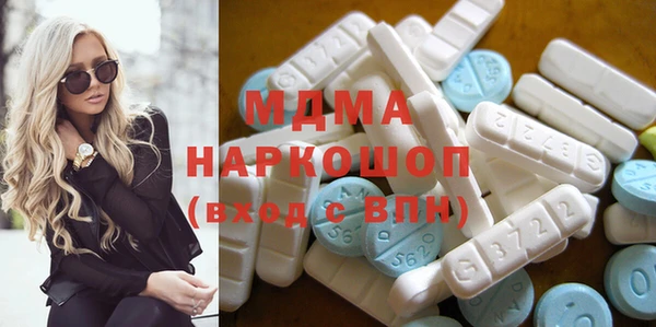 стафф Бронницы
