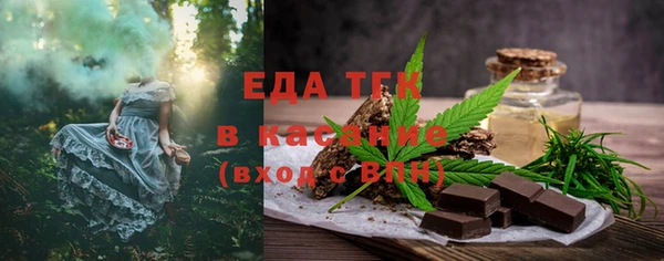 стафф Бронницы