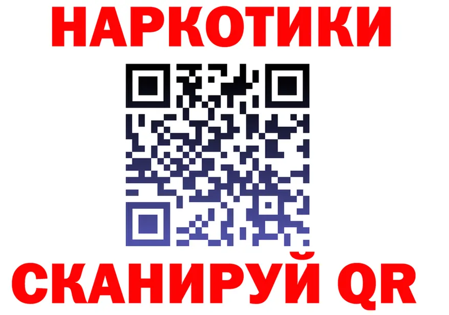 Героин афганец как зайти площадка blacksprut Тула
