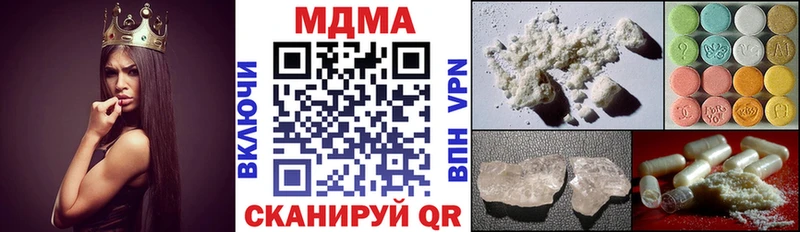 МДМА crystal  Тула 