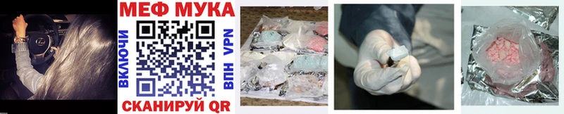 МЯУ-МЯУ mephedrone  Тула 